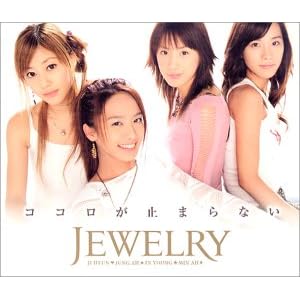 【クリックで詳細表示】ココロが止まらない [Single， Maxi]