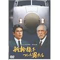 �V�������������j���� [DVD]