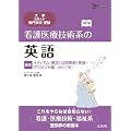 �Ō��ËZ�p�n�̉p��@�d�v�@�C�f�B�I���E�\���E����\���E�����E�A�N�Z���g�ҁ@�K�o777�I�@������ (��w�^�Z����w�^���w�Z��)