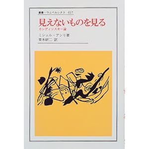 �����Ȃ����̂�����\�J���f�B���X�L�[�_ (�p���E�E�j�x���V�^�X)