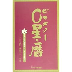 0���E��q2005�N1��~6���r