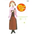 �����܂񂪑剤 ��3�� @3�N�� (������萶�Y��) [DVD]
