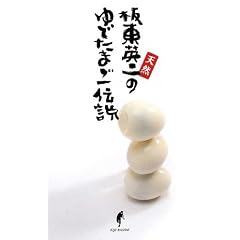 �V�R ���p��̂�ł��܂��`��