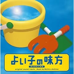���{�e���r�n�y�j�h���}�u�悢�q�̖����v�I���W�i���E�T�E���h�g���b�N(CCCD)