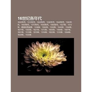 【クリックで詳細表示】16sh J G Ni N D I： 1500ni N D I， 1510ni N D I， 1520ni N D I， 1530ni N D I， 1540ni N D I， 1550ni N D I， 1560ni N D I， 1570ni N D I [ペーパーバック]
