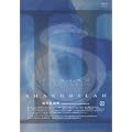YUMING SPECTACLE SHANGRILA II [DVD]