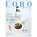 LORO�\�s�s�����ƃC���e���A�̃g�[�^���E�R�[�f�B�l�C�g�E�}�K�W�� (6) (���[���h���b�N (754))