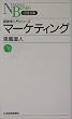 �}�[�P�e�B���O (���o����)