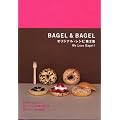 BAGEL&BAGEL �I���W�i���E���V�s��2�W We Love Bagel !
