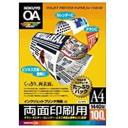 KOKUYO �C���N�W�F�b�g�v�����^�p��(���ʈ���p) A4 100�� KJ-1815