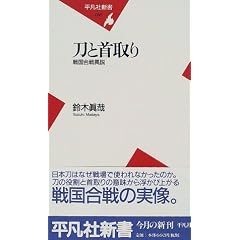 ���Ǝ���\�퍑����ِ� (���}�АV��)