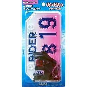 �N���G�C�g�@��֎ԁi���t�o�C�N�j�p�i���o�[�J�o�[�yMC05�z�O���f�[�V�����s���N�^�Z�p�`