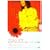 ! SALUD! [DVD]