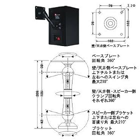 JBL MTC-U1��p�E�u���P�b�g�����A�_�v�^�[�z���C�g�y1�{�z MTC-S4WH