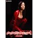 �N�[���E�f�B�����V���� �f���b�N�X�� [DVD]