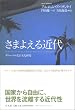 ���܂悦��ߑ�\�O���[�o�����̕�������