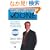 Getting Things Done: The Art of Stress-Free Productivity