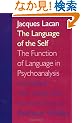 The Language of the Self: The Function of Language in Psychoanalysis