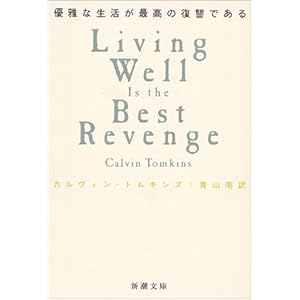 �D��Ȑ������ō��̕��Q�ł��� (�V������)  