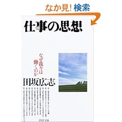�d���̎v�z�\�Ȃ���X�͓����̂� (PHP����)