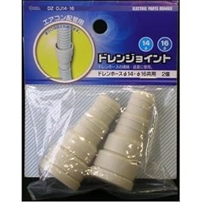 【クリックで詳細表示】ドレンジョイント 2P