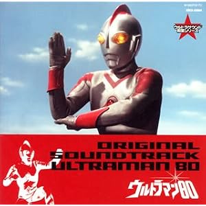 ����ȥ�ޥ�����40��ǯ��ǰ ����ȥ饵�������Ʋ���꡼��(9) ����ȥ�ޥ�80 CD