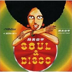 �������� ULTLA BEST TRACKS / SOUL & DISCO