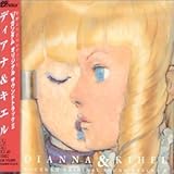 [CD]TVサントラ ∀ガンダム  オリジナル・サウンドトラック 2 ディアナ＆キエル