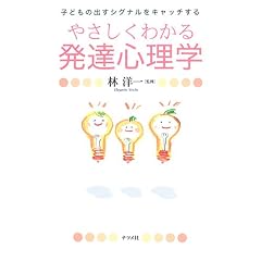 �₳�����킩�锭�B�S���w�\�q�ǂ��̏o���V�O�i�����L���b�`����