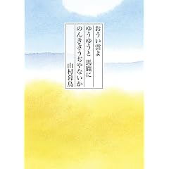 �������_��䂤�䂤�Ɣn���ɂ̂񂫂�������Ȃ���