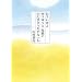 �������_��䂤�䂤�Ɣn���ɂ̂񂫂�������Ȃ���