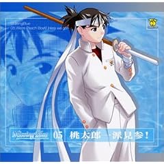 Missing Blue 05 �����Y��ƌ��Q!