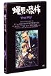 ���j�̋��| [DVD]