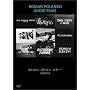 ���}���E�|�����X�L�[�Z�ёS�W [DVD]