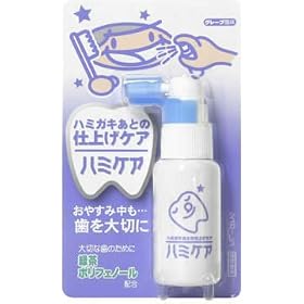 �n�~�P�A �O���[�v���� 25g
