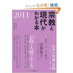 �@���ƌ��オ�킩��{2011