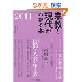 �@���ƌ��オ�킩��{2011