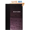�������鉹�y�\20���I�|�p�w�u�`�q2�r (20���I�|�p�w�u�` (2))