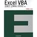 �ł���厖�TExcel VBA 2007/2003/2002�Ή�