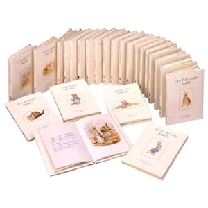 【クリックで詳細表示】ピーターラビットの絵本 全24巻 贈り物セット [単行本]