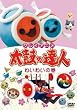 �N���C�A�j�� ���ۂ̒B�l �킢�킢�̊� [DVD]