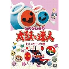 �N���C�A�j�� ���ۂ̒B�l �킢�킢�̊� [DVD]