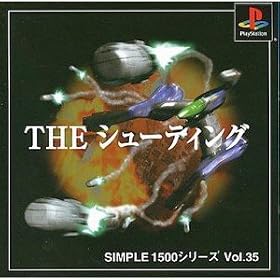 SIMPLE1500�V���[�Y Vol.35 THE �V���[�e�B���O