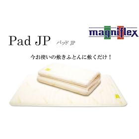 �}�j�t���b�N�X�@�p�b�hJP�@�_�u���@�@�@�}�j�t���b�N�XPad�@JP�@�i�p�b�hJP)
