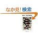 M.C. Escher: 29 Masterworks