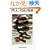 M.C. Escher: 29 Masterworks
