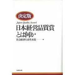 ����� ���{�o�c�i���܂Ƃ͉���
