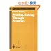 Problem-Solving Through Problems (Problem Books in Mathematics Volume 5)