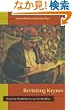 Revisiting Keynes: Economic Possibilities for Our Grandchildren