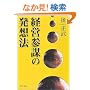 �o�c�Q�d�̔��z�@ (PHP����)